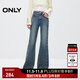 ONLY2025秋季新款優(yōu)雅氣質(zhì)高腰顯瘦長(cháng)褲喇叭褲牛仔褲女|125132031 J34 390洗水牛仔藍 XS XS標準褲長(cháng)