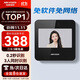 ?？低暎℉IKVISION）考勤機 人臉識別打卡機 免軟件免網(wǎng)絡(luò ) 員工上下班刷臉簽到機 A12