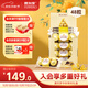 費(fèi)列羅 榛果巧克力 3粒*16條 600g 零食 伴手禮 喜糖 中秋禮品
