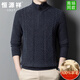 恒源祥斷碼特價(jià)高檔羊毛衫男半高領(lǐng)拉鏈加厚針織毛衣休閑純色套頭羊毛衫 深灰 XL 175【適合體重135-155斤】