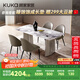 顧家家居（KUKA）意式天然大理石餐桌椅家用飯桌方桌PT7117T 1.6M餐桌+大象灰椅4
