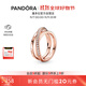 潘多拉（PANDORA）恒耀三生環(huán)戒指玫瑰金色時(shí)尚交錯設計生日禮物送女友