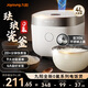 九陽(yáng)電飯煲家用電飯鍋鐵釜球膽不粘4升大容量4A級好米飯4L微壓多功能蒸飯智能預約煮飯鍋【國家補貼】 【健康0氟 琺瑯瓷釜】 4L -40NF01
