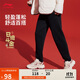 李寧日進(jìn)斗金丨直筒衛褲女2025新款親膚百搭顯瘦運動(dòng)長(cháng)褲AKLV104