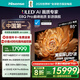 海信電視E8Q Pro 85英寸 信芯H7 U+MiniLED 黑曜屏Ultra 330Hz高刷 E8NULTRA升級 國家補(bǔ)貼85E8Q-PRO