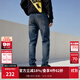 杰克·瓊斯（JACK&JONES）25年男裝潮流修身直筒彈力休閑百搭深色牛仔褲長(cháng)褲子男士四季男褲 深牛仔藍120 第一批 31 175/80A(W31/L30)