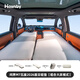 Havnby安溫白適用問(wèn)界M9M8M7汽車(chē)載內自充氣副駕午休睡覺(jué)海綿床墊云輕墊 問(wèn)界M7五座2026版云輕墊【組合大床模式】 官方標配