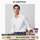 By Creations【200s高支紗】高檔DP免燙商務(wù)西裝襯衫男職業(yè)正裝易打理長袖襯衣 白色 41