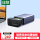 綠聯(lián)  硬盤(pán)柜硬盤(pán)盒 多盤(pán)位硬盤(pán)籠硬盤(pán)倉（無(wú)RAID陣列 帶溫控風(fēng)扇）適用2.5/3.5SATA串口機械固態(tài)硬盤(pán)