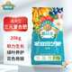 德沃多復合肥20kg通用果樹(shù)蔬菜多肉有機養花肥料綠植氮磷鉀顆粒肥農用肥