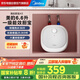 美的（Midea）【8年質(zhì)?！繜崴畬毿N寶廚下6.6L大水量連續出水36L一級能效F6.6-20A3(ES) 門(mén)店同款國補20%