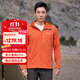 mont·bell軟殼衣男款秋冬戶(hù)外防風(fēng)保暖徒步登山連帽機能上衣外套 1106708 OG24橙色24 L