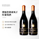 博頌重磅蠟封/尾貨福利 意大利進(jìn)口普利亞風(fēng)干紅酒干紅葡萄酒雞尾酒 750ml*2瓶【重磅蠟封】