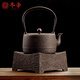 冬帝鐵壺日本原裝進(jìn)口純手工鑄鐵煮茶壺燒水壺電陶爐日式煮茶器泡茶壺 日本原裝【巖肌鐵壺+電陶爐】 禮盒+證書(shū)