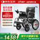 迪護電動(dòng)輪椅車(chē)老人全自動(dòng)輕便可折疊旅行專(zhuān)用智能超輕便攜式家用代步