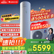 格力（GREE）空氣能熱水器家用200升變頻1級WiFi銀離子殺菌防腐水溫80℃電輔水之逸Ⅱ代（SXTD200LCJW/E-1q）