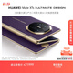 HUAWEI Mate XTs 非凡大師 槿紫16GB+1TB三折疊大屏生產(chǎn)力 鴻蒙大屏AI 華為三折疊屏 鴻蒙智能手機
