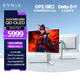 飛利浦EVNIA 27英寸4K240Hz 硬件護眼QD-OLED 色準＜1 滿(mǎn)血DP2.1光效音響 國家補貼 電競顯示器27M2N8800