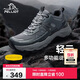 伯希和（Pelliot）[輕云]戶(hù)外徒步鞋輕便休閑運動(dòng)鞋防滑耐磨登山鞋11411909男黑42