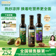 爺爺的農場(chǎng)核桃油牛油果油亞麻籽油250ml*3瓶 熱炒涼拌 贈嬰兒寶寶輔食食譜