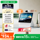 小度智能屏 X10 Ultra 文心大模型AI智能音箱音響 10.1英寸大屏  360度全景攝像頭 視頻通話(huà) 家庭禮物