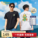 卡賓索羅那涼感T恤24夏創(chuàng  )意卡通龍印花短袖潮流 漂白色02 50 