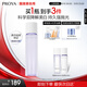 珀萊雅光學(xué)水恒光凈透爽膚水 美白保濕水補水化妝水 160ml