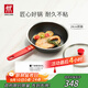 雙立人（ZWILLING）不粘鍋平底煎鍋加深煎蛋鍋牛排鍋家用電磁爐通用NowPlus24cm鍋具
