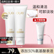 玉蘭油（OLAY）氨基酸洗面奶深層溫和清潔保濕水感凈透表活潔面乳媽媽女生日禮物 【囤貨推薦】氨基酸潔面乳100g*2