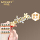 卡瑪倫花朵彈簧夾女高端精致發(fā)卡發(fā)夾時(shí)尚半扎發(fā)一字夾發(fā)飾情人節禮物 蝴蝶花朵發(fā)夾-品牌禮盒