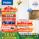 海爾（Haier）太白系列310升冰箱風(fēng)冷無(wú)霜黑金凈化 三檔變溫抽屜式三開(kāi)門(mén)家用電冰箱 一級能效節能變溫以舊換新 310升一級能效 黑金抗菌除異味