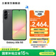 三星（SAMSUNG）Galaxy A56 5000萬(wàn)像素主攝 亮麗護眼大屏 Galaxy A新美學(xué) 輕薄時(shí)尚 5G手機 秘野灰 8GB+256GB 官方標配
