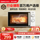 格蘭仕（Galanz）微波爐家用小型便捷微波爐 360°轉盤(pán)加熱旋鈕操控易潔內膽操作簡(jiǎn)單SE(W0)