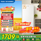 海爾（Haier）冰柜家用 立式新一級節能抽屜式小冷柜 深冷速凍海鮮冷凍柜冷藏小冰柜 180L +風(fēng)冷無(wú)霜+一級雙變頻+-30℃深凍鎖鮮