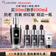 蘭蔻超修小黑瓶精華50ml抗老修護護膚品禮盒套裝生日禮物送女友