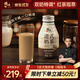 鋒味派港式奶茶280ml*18瓶 0植脂末進(jìn)口斯里蘭卡錫蘭紅茶奶茶飲料