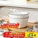 唯銘諾陶瓷家用米飯碗北歐簡約碗勺面碗湯碗甜品碗加厚防燙豎紋兩碗兩勺
