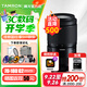 騰龍（Tamron）70-180mm F/2.8 G2 A065S 二代VC防抖全畫幅遠(yuǎn)攝風(fēng)景旅行微單鏡頭70180 索尼FE卡口 官方標(biāo)配【享24期免息+騰龍UV禮包】