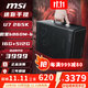 微星U7 265KF/RTX5080/5070Ti/5060ti 16G臺(tái)式電腦主機(jī)DIY整機(jī)組裝電腦電競(jìng)游戲設(shè)計(jì)迷你ITX手提ULTRA 配置一丨Intel U7 265K/無(wú)顯卡