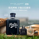 拉夫勞倫【肖戰推薦】POLO 67馬球香水125ml禮盒木質(zhì)柑橘調生日禮物送男友