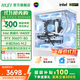 微星  宙斯盾S 15代Ultra7 265K/230F/i5 14400F臺式組裝電腦主機RTX5060Ti三角洲游戲高端設計整機 i5 14400F+RTX3060Ti標準版PRO 單主機