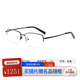 依視路（ESSILOR） 依視路近視墨鏡偏光太陽(yáng)鏡片X動(dòng)力1.50普通球面鉆晶A4定做片 金屬-半框-2027BK-黑色