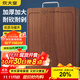 炊大皇菜板 加厚實(shí)木烏檀木砧板可懸掛家用案板原切菜板40*30*3cm