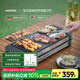 法詩(shī)緹（Fastee）電烤爐烤肉鍋電烤盤 家用電燒烤爐烤串機(jī) 2200W大功率無(wú)濃煙戶外電烤架烤串烤肉 FST-50C