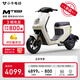 小牛電動(dòng)【北京專(zhuān)享】MT 48V30AH彩屏 電動(dòng)自行車(chē)鋰電池 新國標智能電瓶通勤成人代步自行車(chē) 到店自提