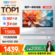 酷開(kāi) 創(chuàng  )維一體機電腦23.8英寸 家用商務(wù)辦公學(xué)習臺式主機高清全套（Intel N5095 16G 512G）WIFI 藍牙