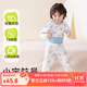棉奇熊兒童秋衣秋褲套裝男童女童睡衣嬰幼兒純棉毛衫秋冬寶寶內(nèi)衣家居服 YTTZ-08-套裝【7A抗菌軟糯親膚】 100 cm-建議90-100cm 可開檔開肩