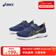 亞瑟士亞瑟士童鞋2025新款男女童運動(dòng)鞋網(wǎng)眼透氣休閑鞋LAZERBEAM 402 35