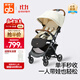 好孩子（gb）小情書(shū)嬰兒推車(chē)【國家補貼】可坐可躺輕便折疊寶寶遛娃車(chē)0-3歲