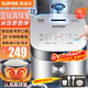蘇泊爾（SUPOR）電飯煲家用電飯鍋4升大容量4-5-6人藍鉆球釜內膽多功能蒸米飯一鍵柴火飯不粘煮飯鍋可做蛋糕 4L 麥香烘焙功能